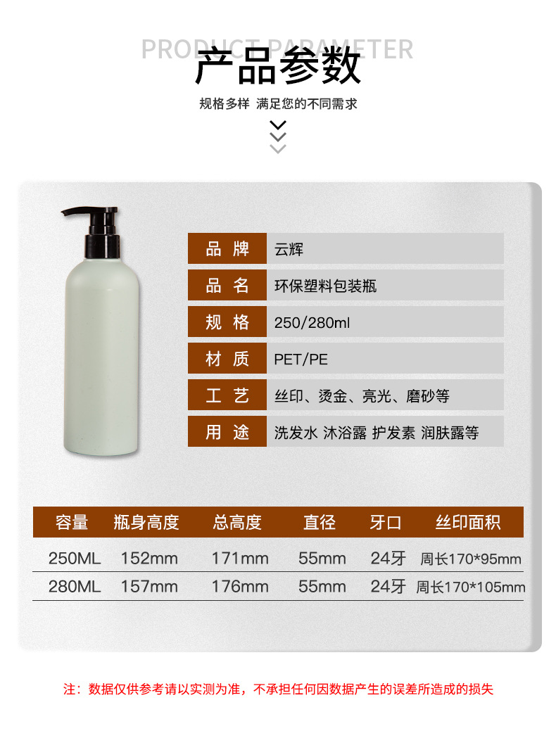 厂家直供4.3L大容量洗发水瓶 洗衣液按压瓶沐浴露PE塑料瓶子